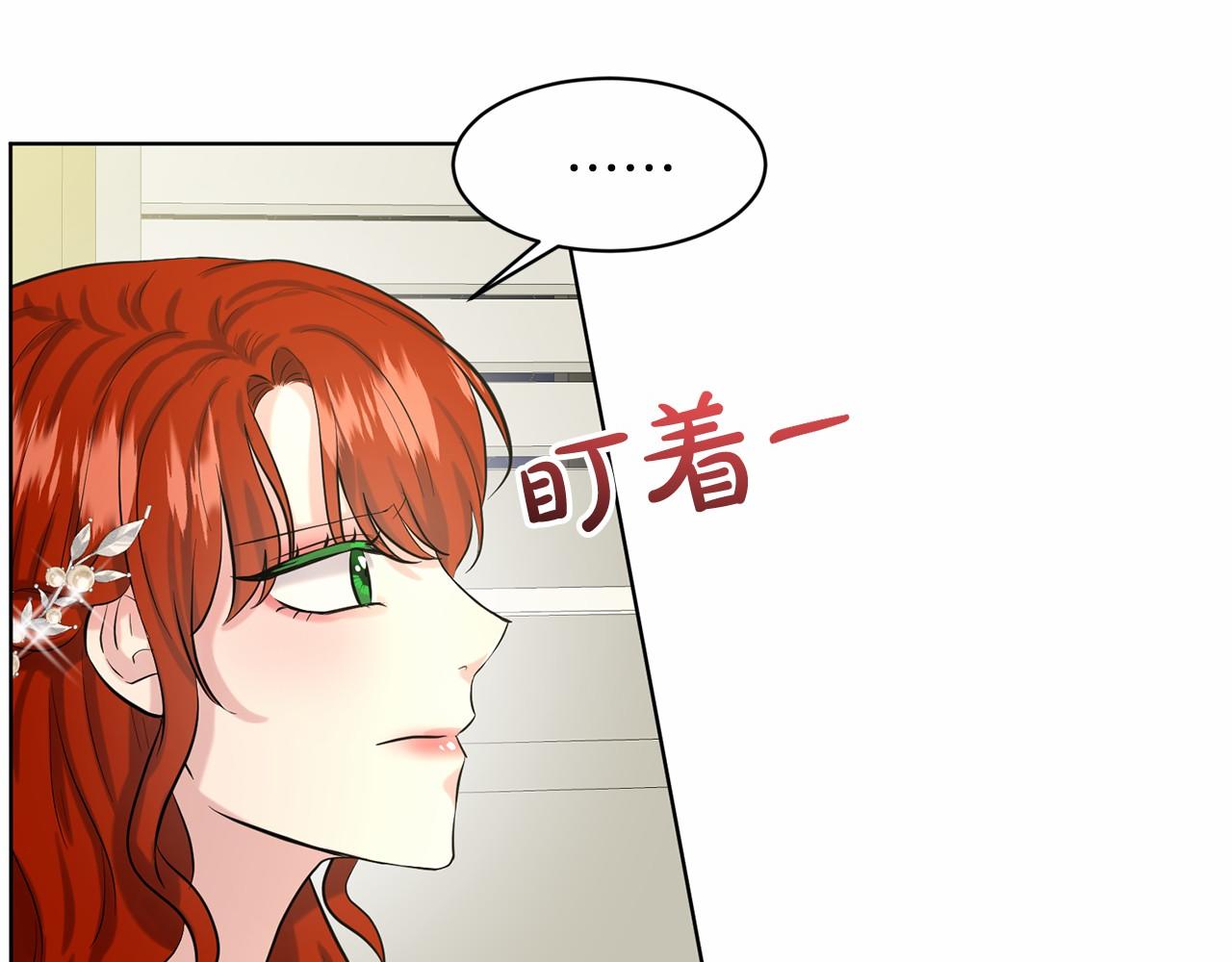 第36话 包庇141