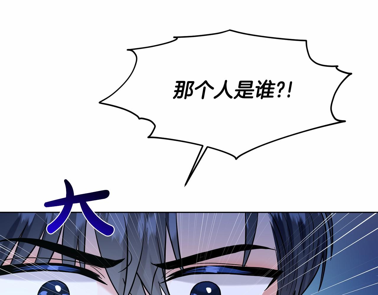 第54话 表白84
