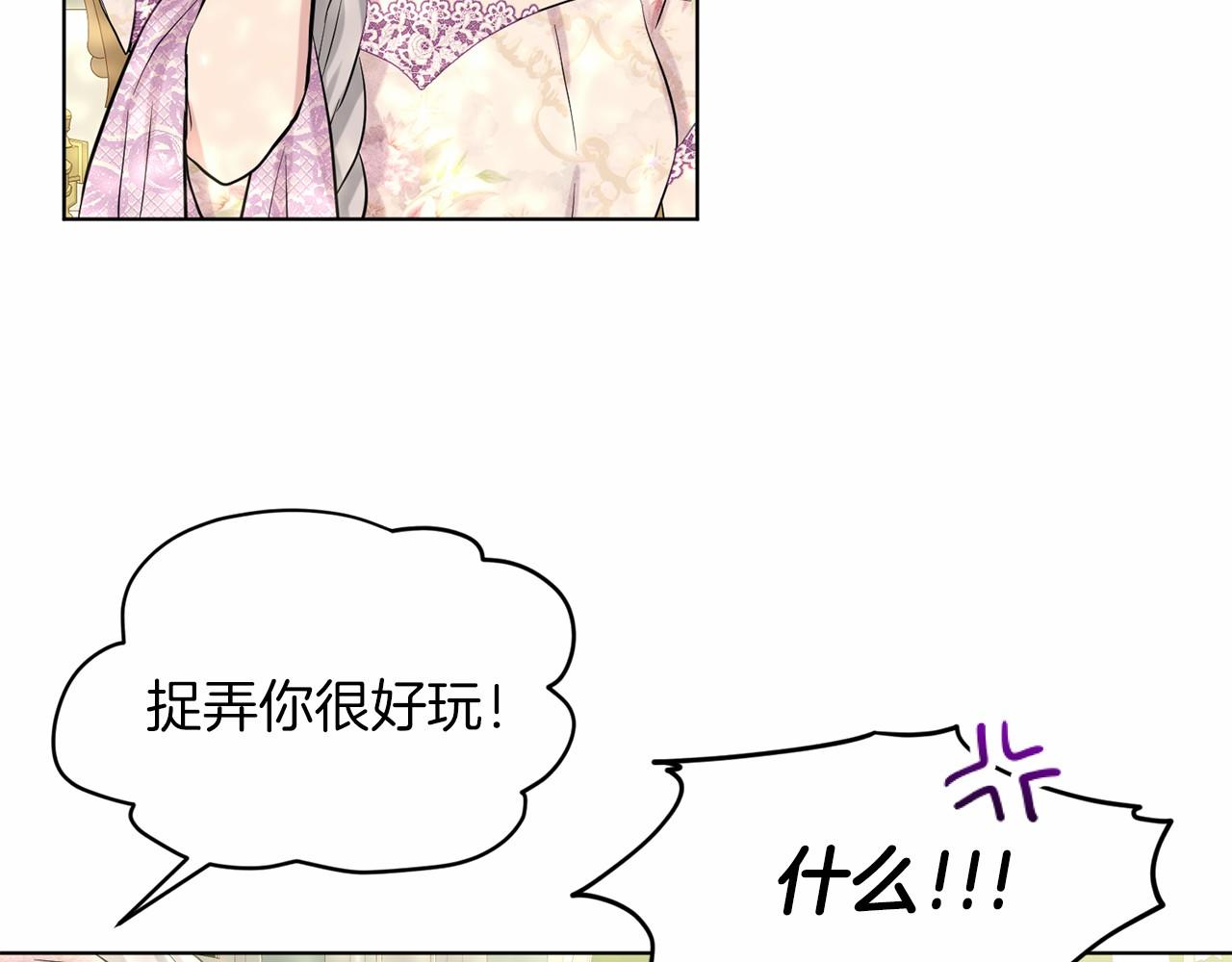 第58话 成爲朋友吧113
