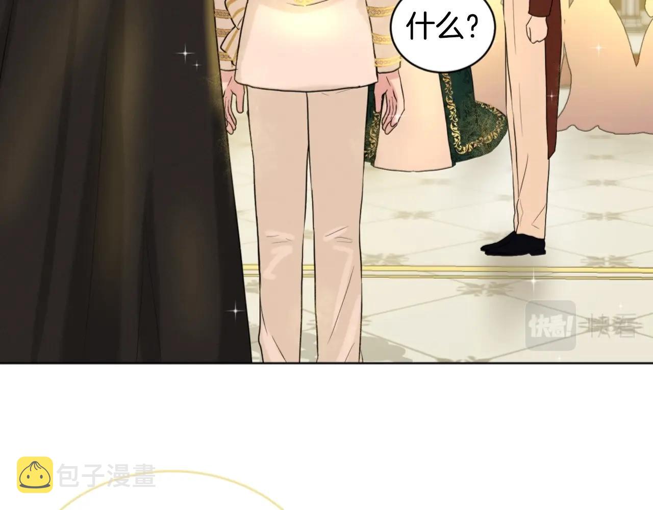 第5话 被疯批盯上了36