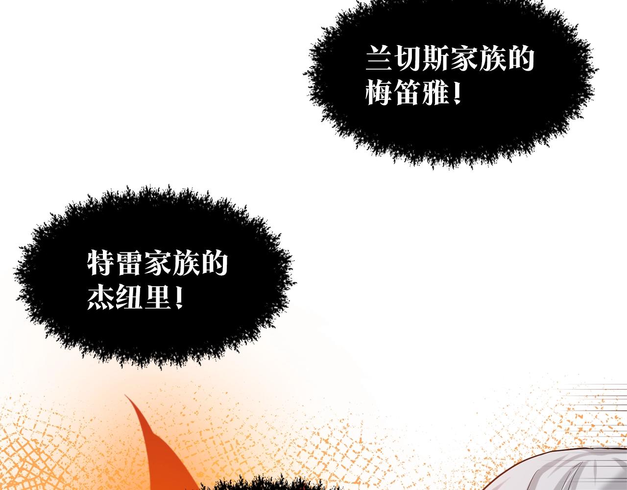 第8话 礼物风波129