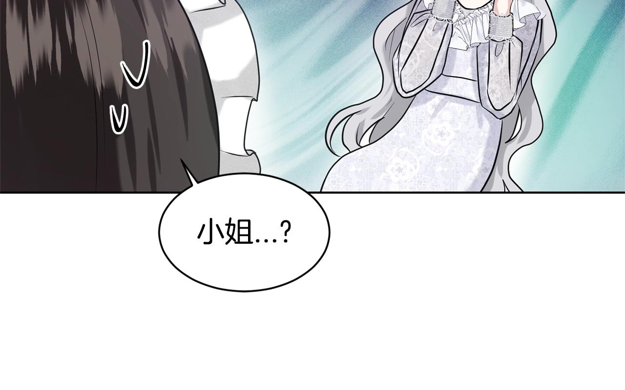 第12话 隐藏力量114