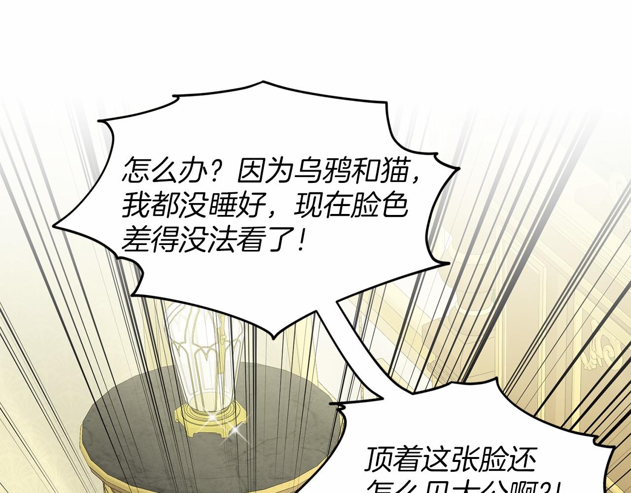 第41话 夫人72