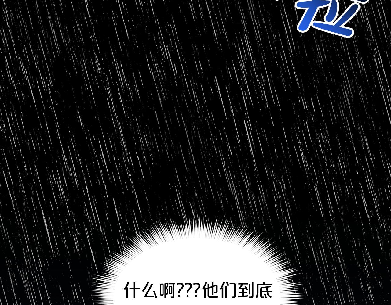 第66话  东部森林153