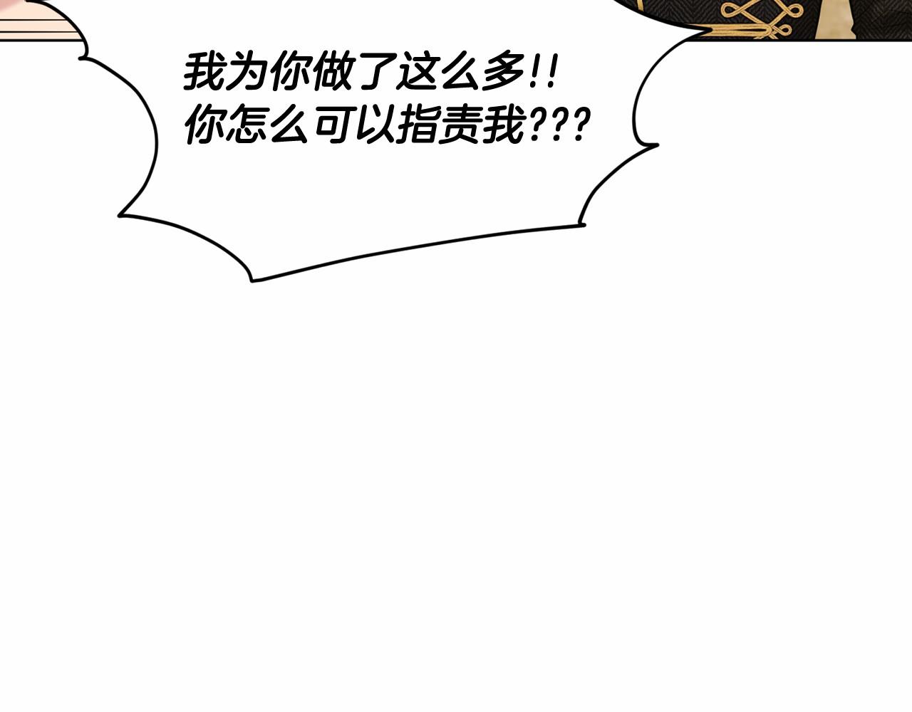 第56话 衆人喜爱163
