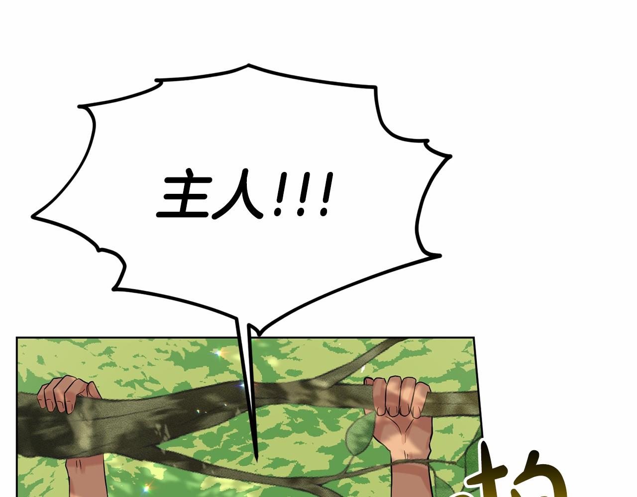 第61话 最强的爷爷151