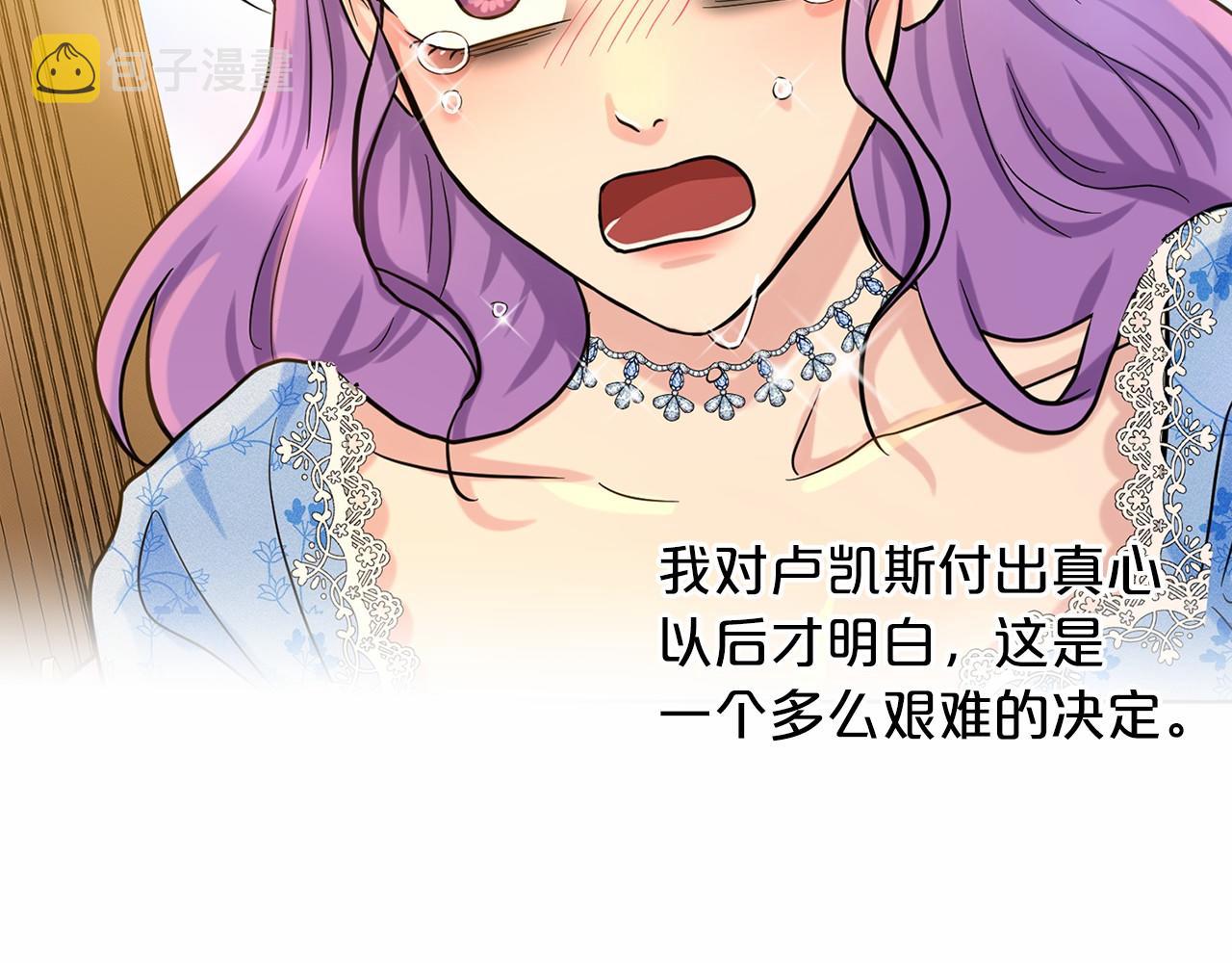 第57话 恭喜订婚182
