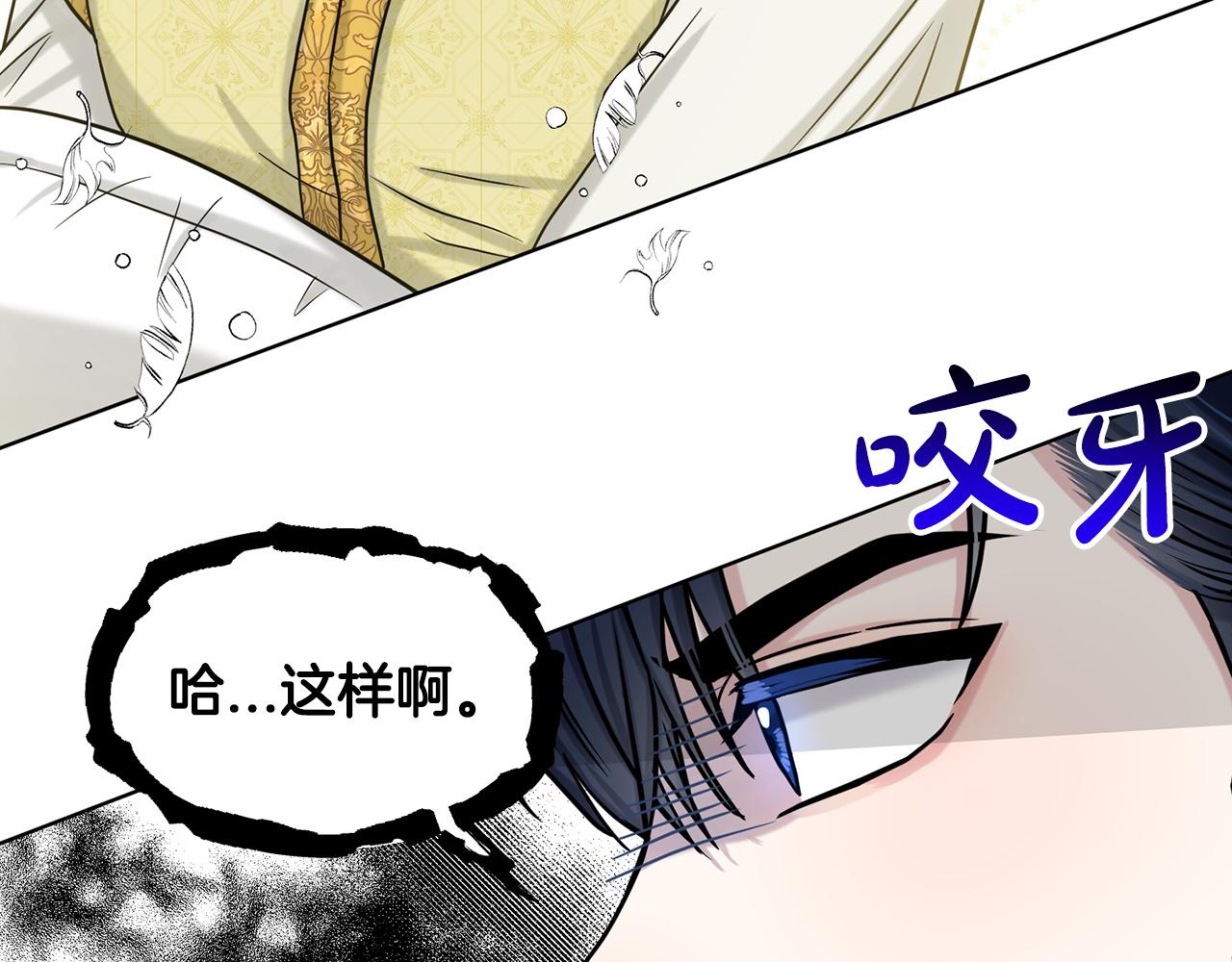 第67话  枕头大战87