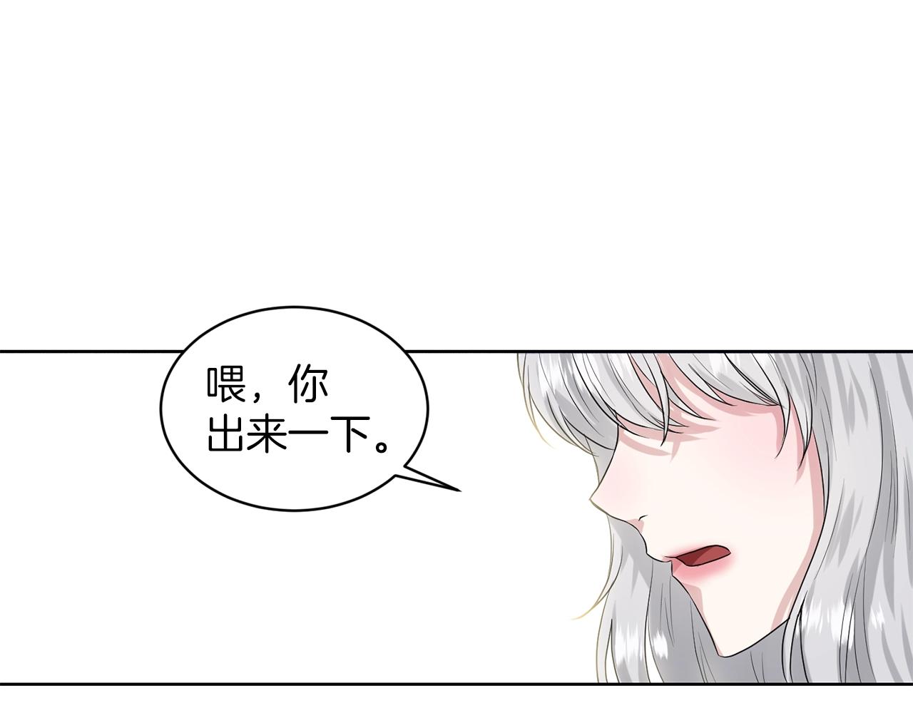 第1话 左臂的黑炎龙130