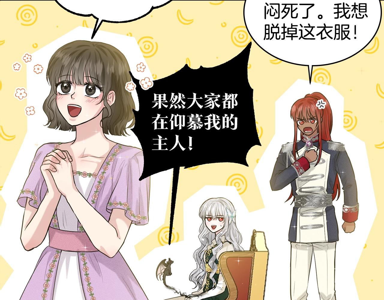 第3话 开撕了是吧？116