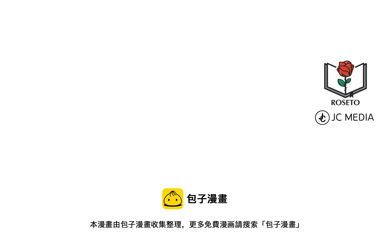 第68话  危险的存在201