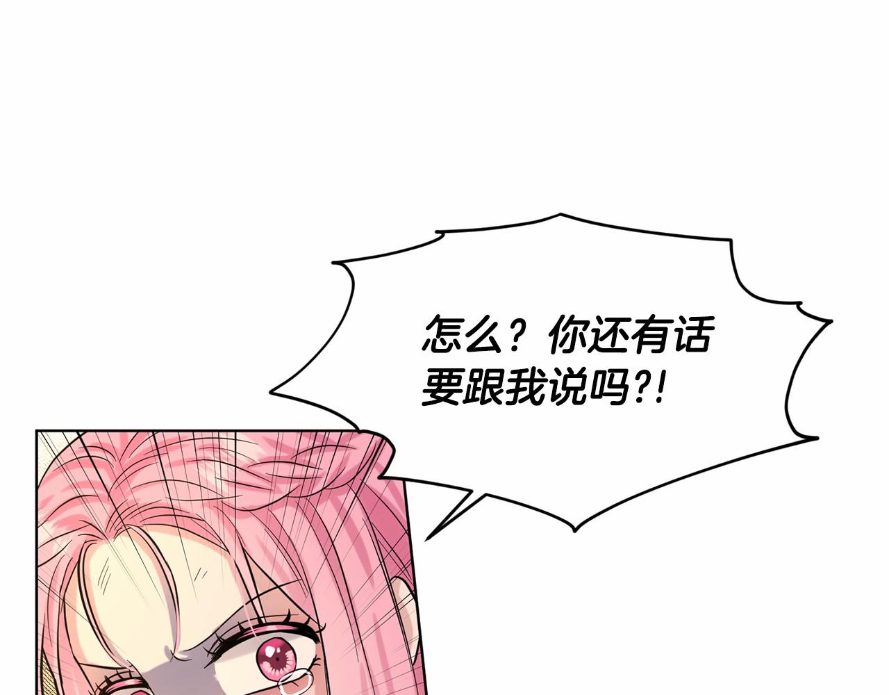 第58话 成爲朋友吧175