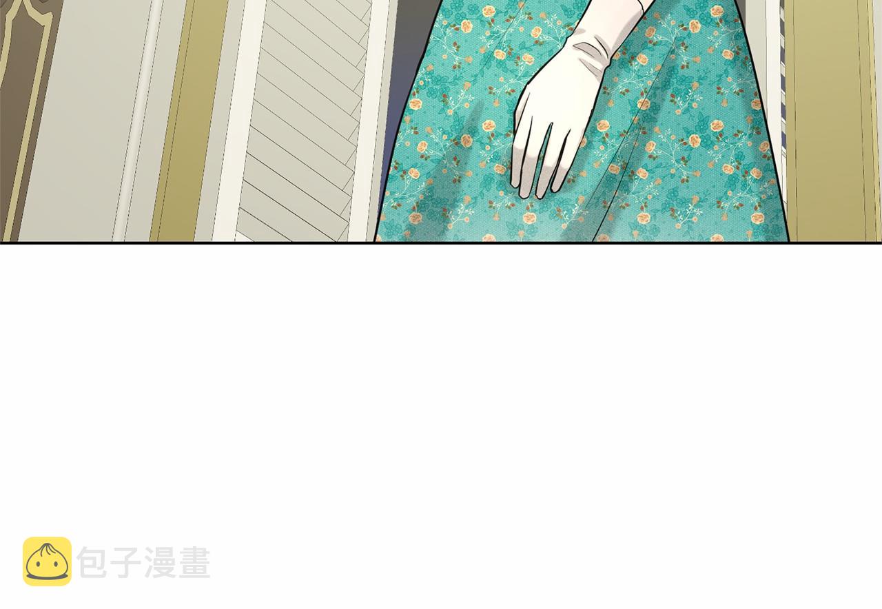 第36话 包庇172