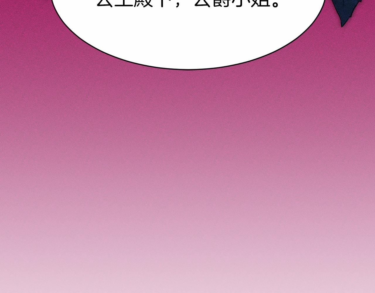 第50话 中计了44