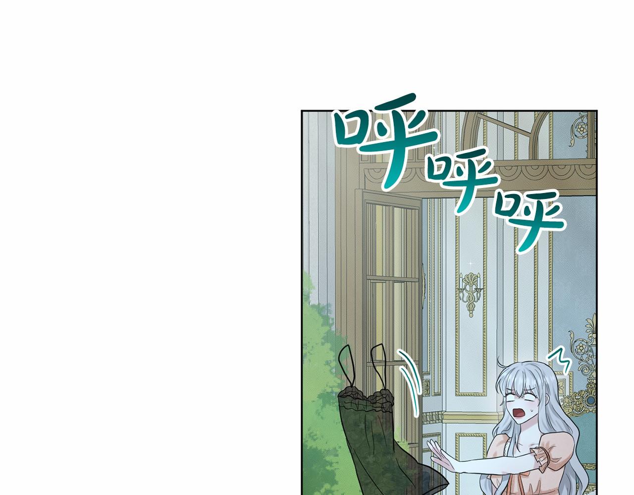 第46话 深夜幽会164