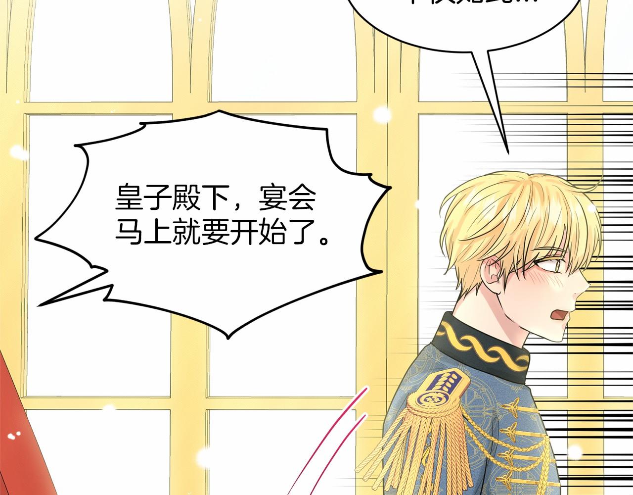 第31话 礼物104