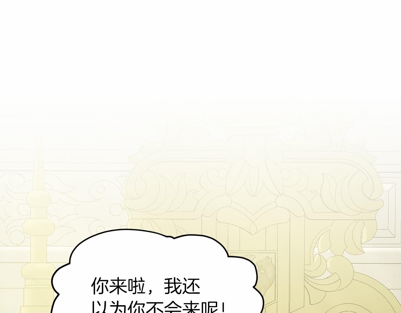 第49话 情人衆多57