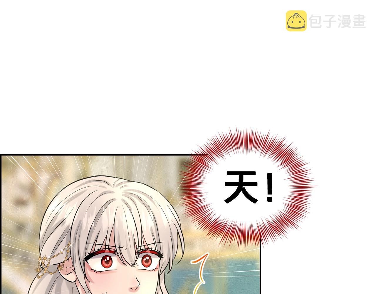 第25话 天降大任？126