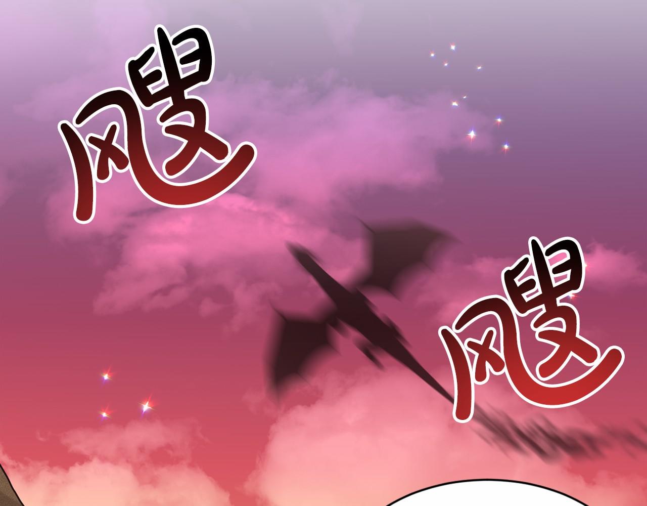 第63话 共同的对手121