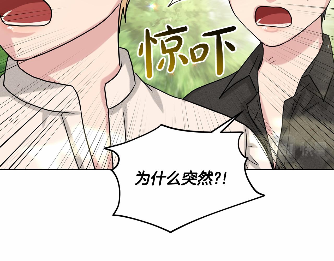 第63话 共同的对手176