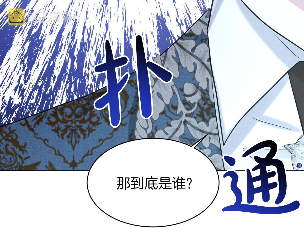 第55话 喜欢大公13