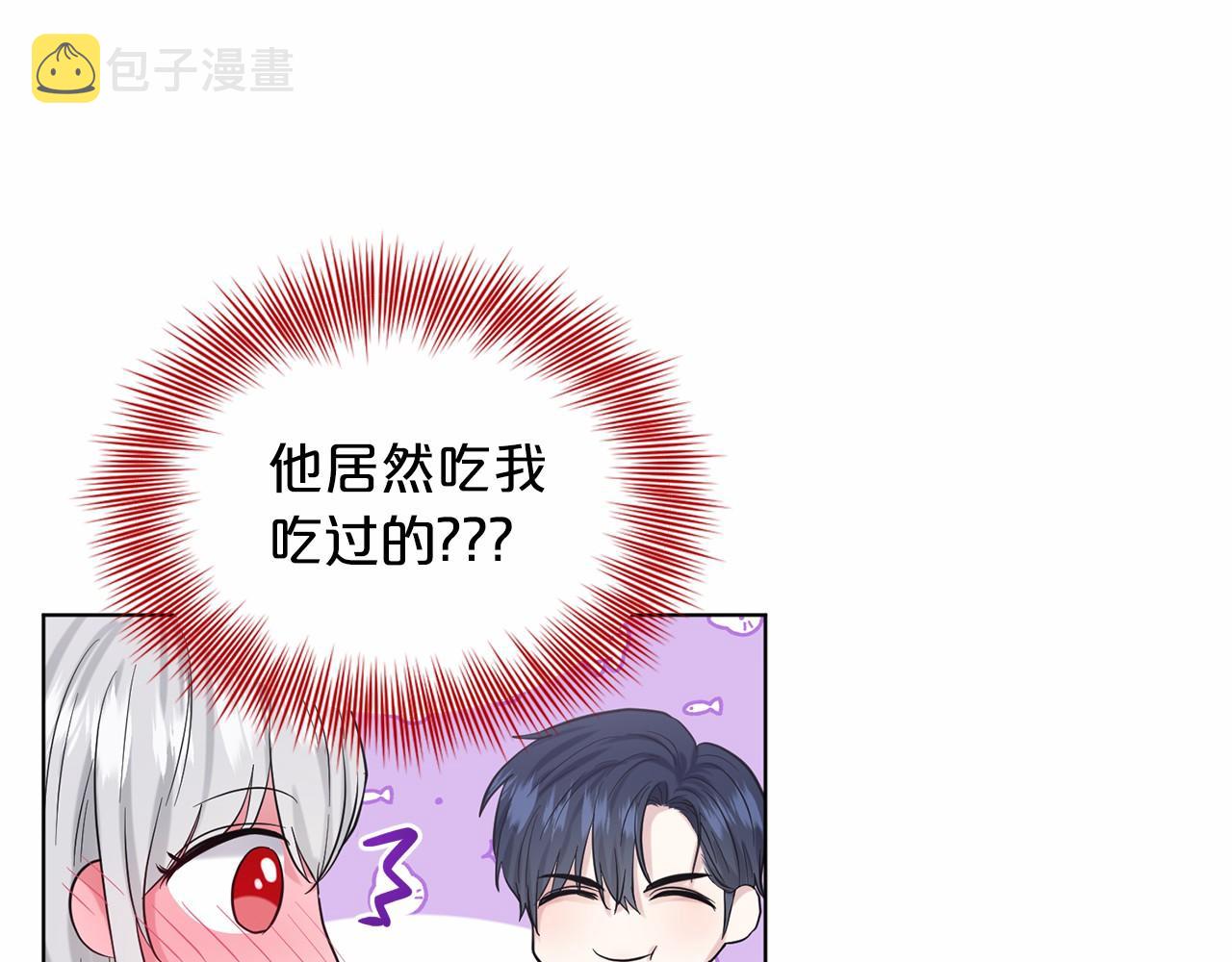 第48话 私生子87