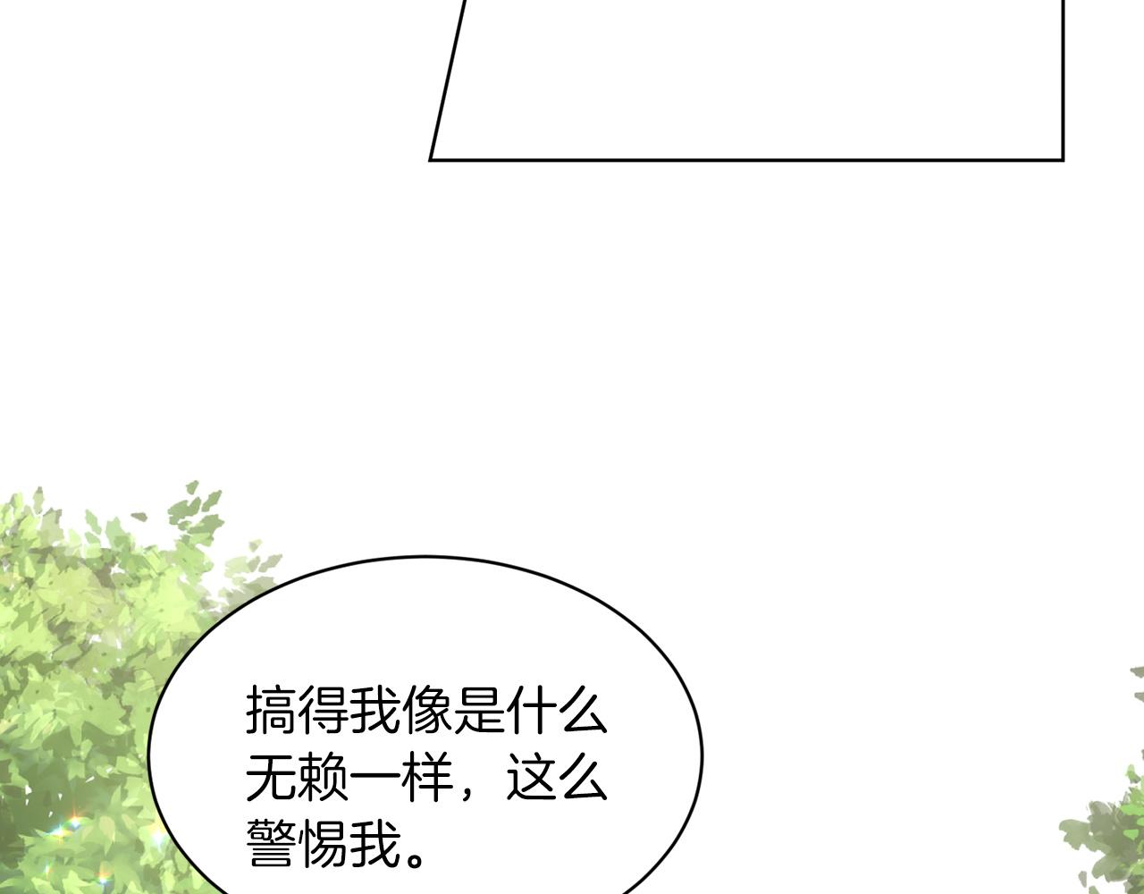 第66话  东部森林36