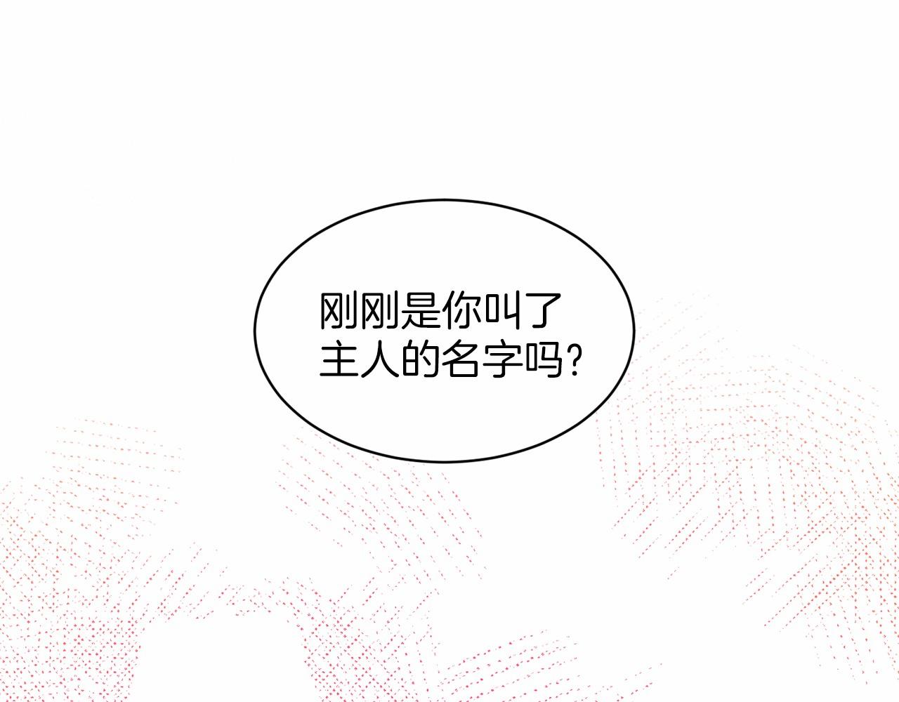 第34话 帝国之花146