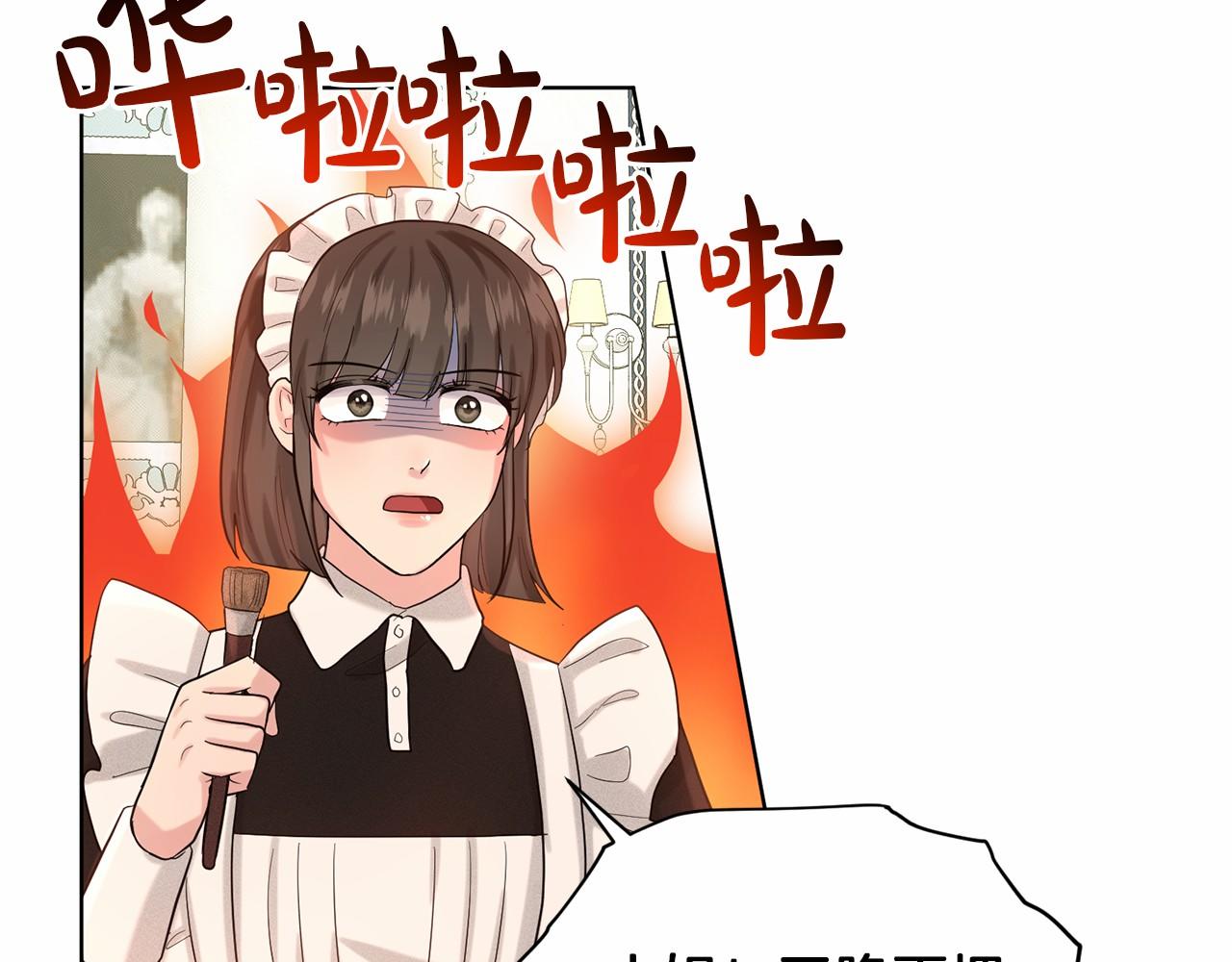 第41话 夫人186