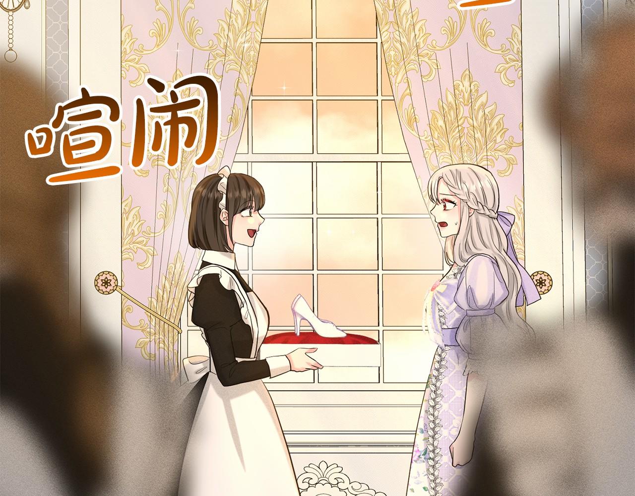 第42话 卡恩的喜欢196