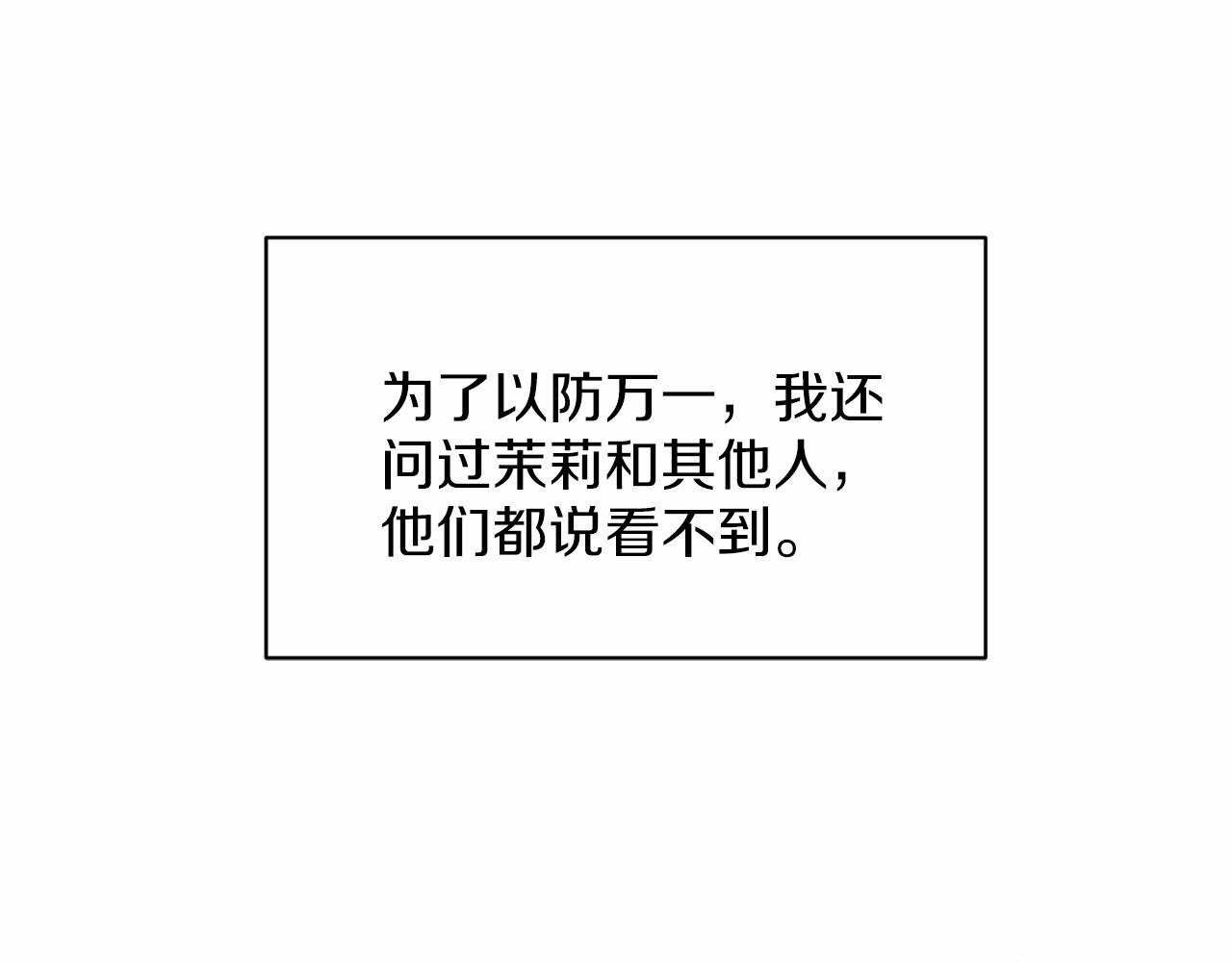 第37话 新朋友127