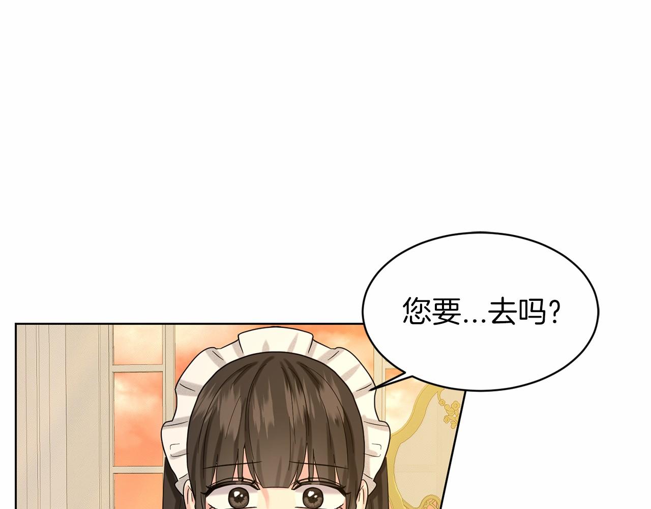 第49话 情人衆多192