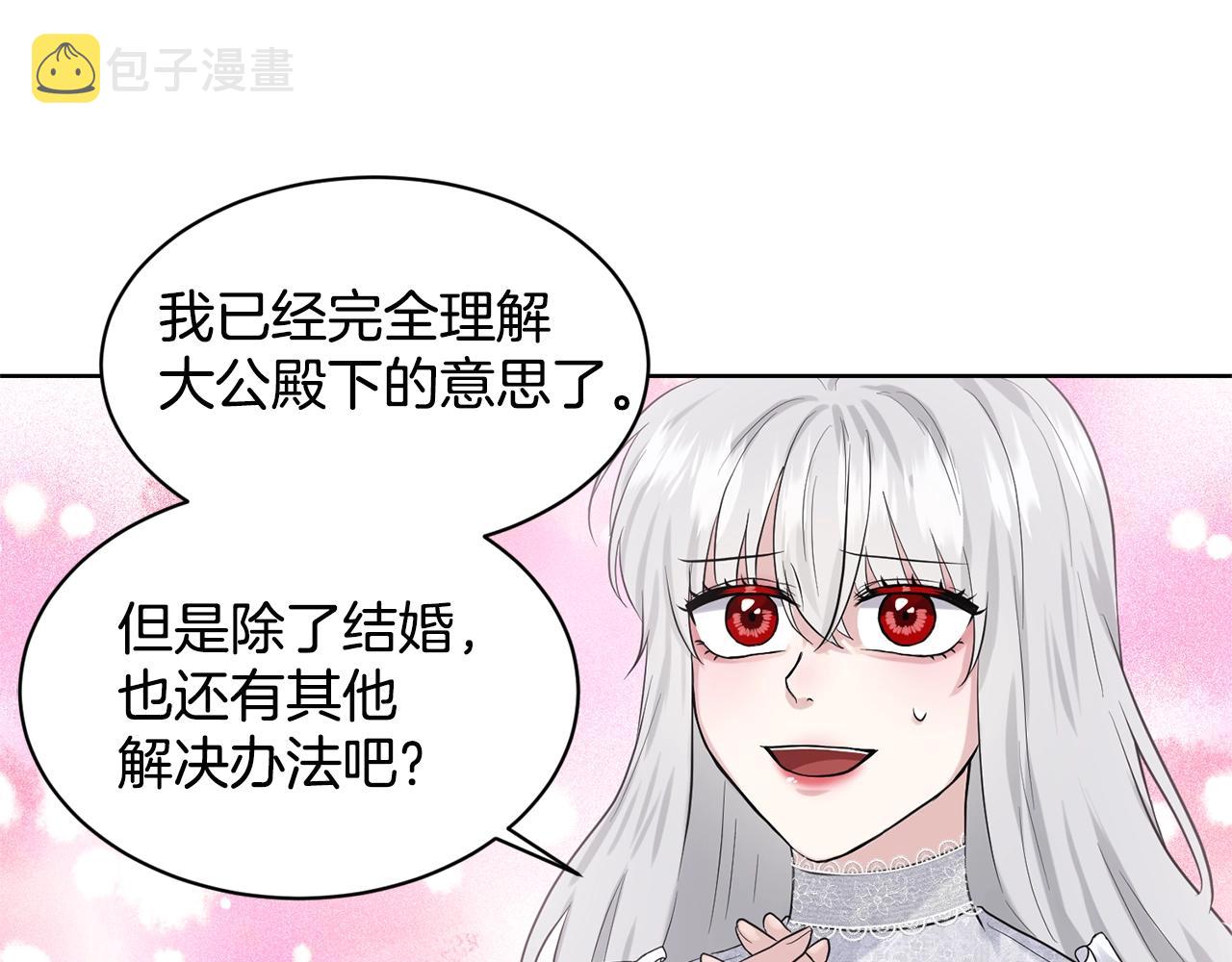 第13话 危险想法131