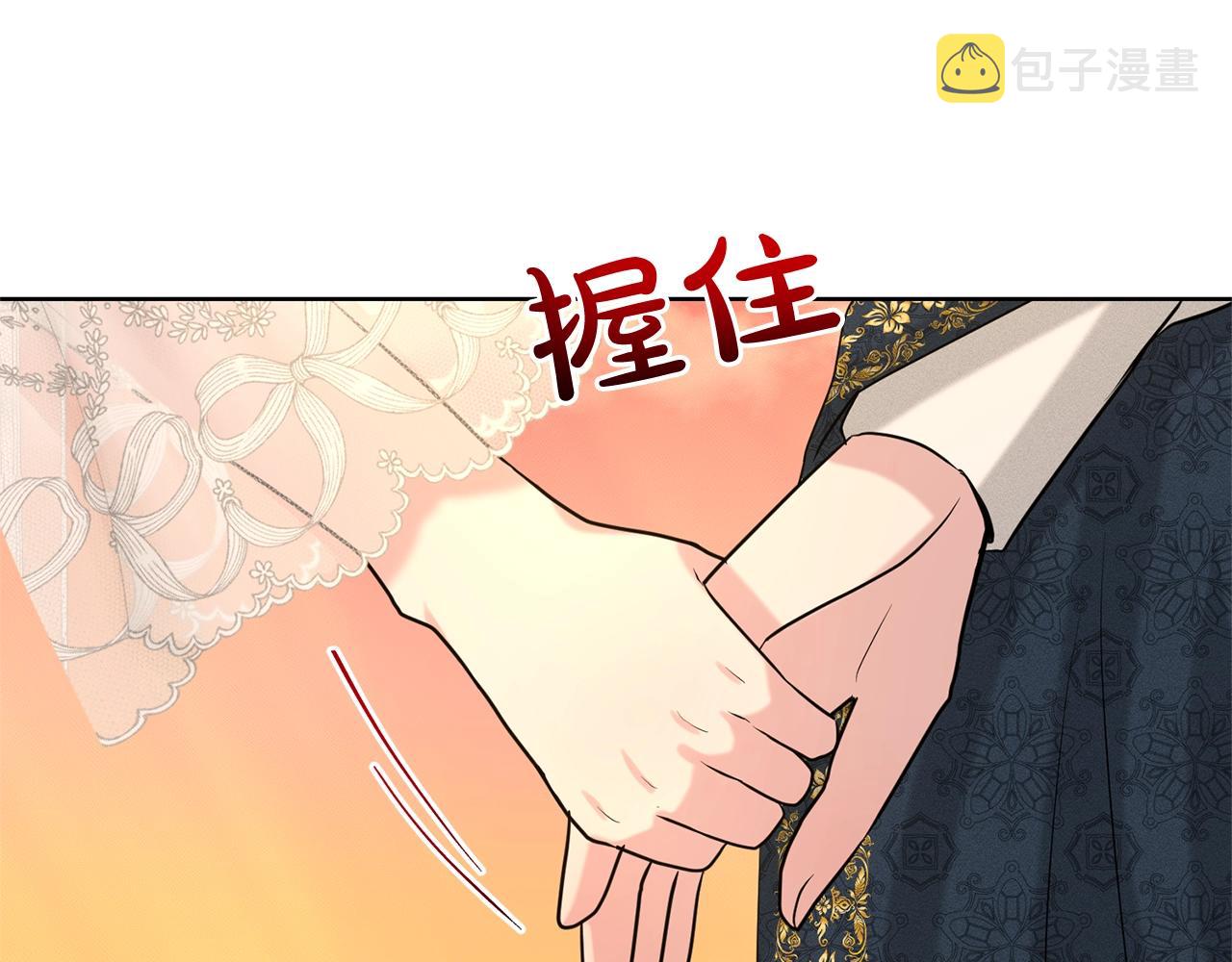 第28话 单身真香117