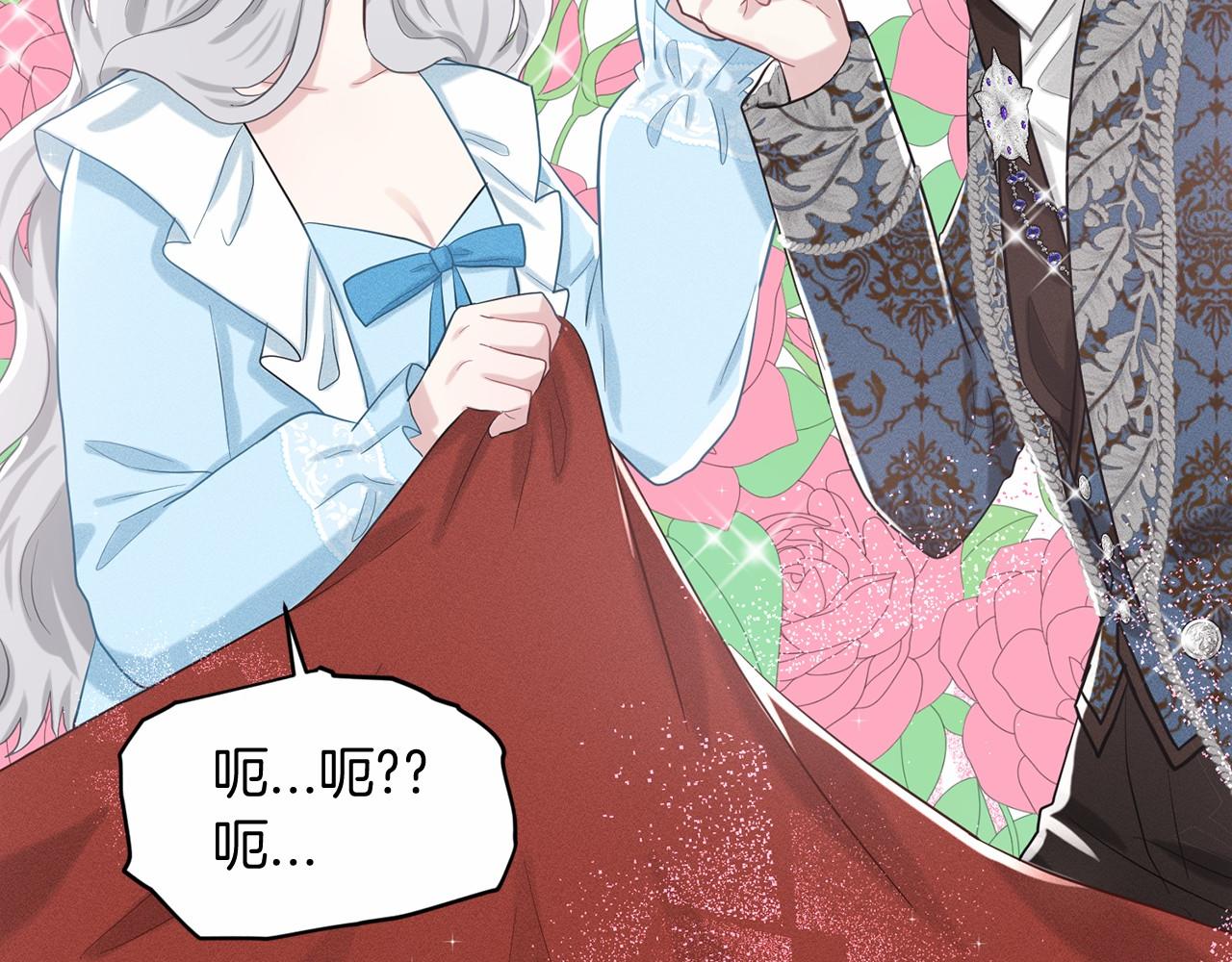 第54话 表白200