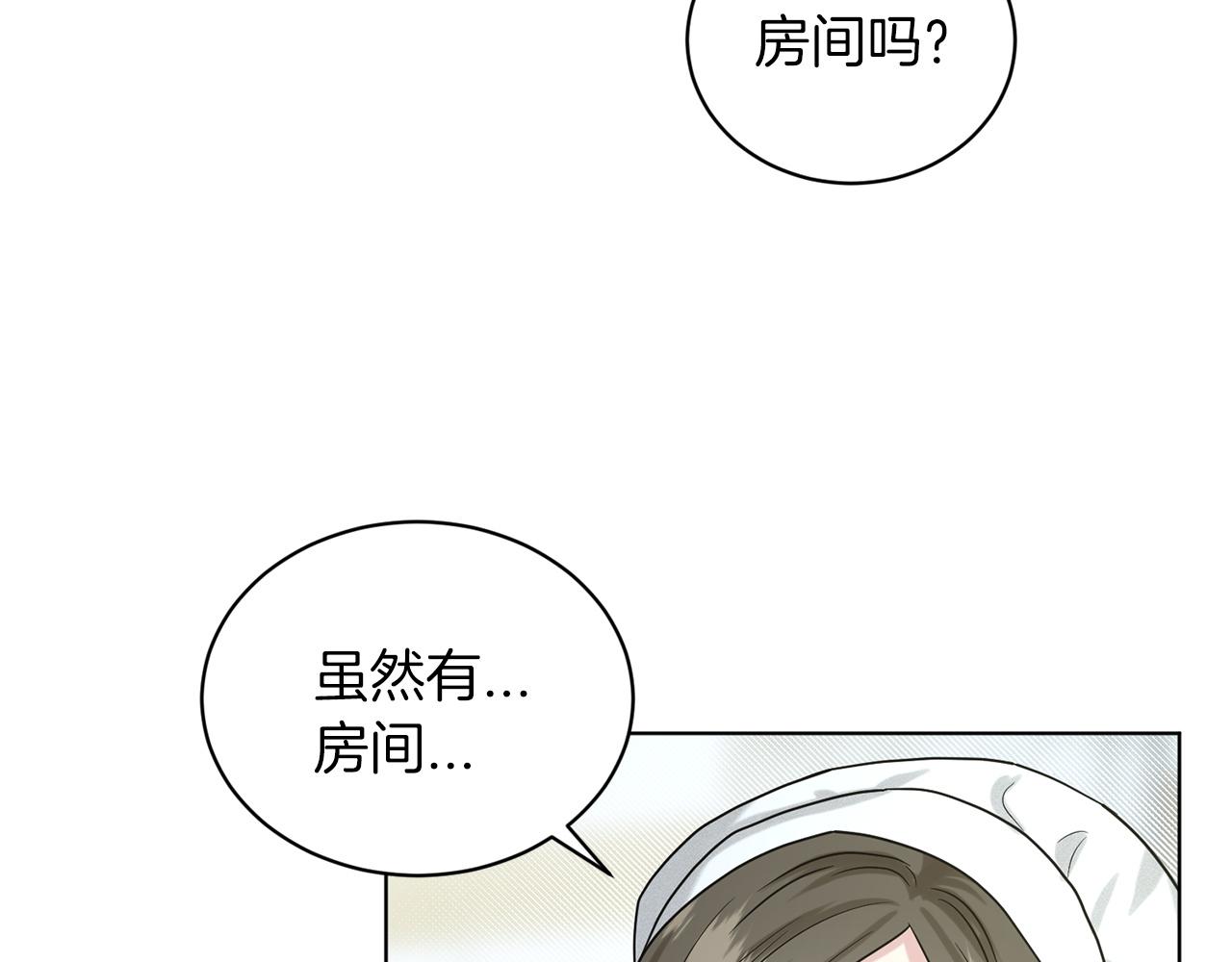 第67话  枕头大战6