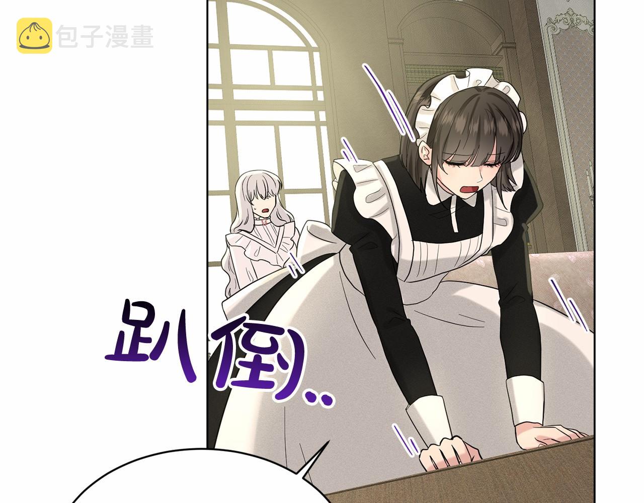 第40话 绿茶作死189