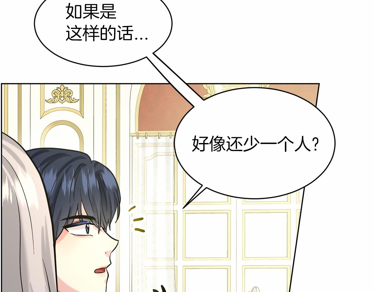 第55话 喜欢大公149