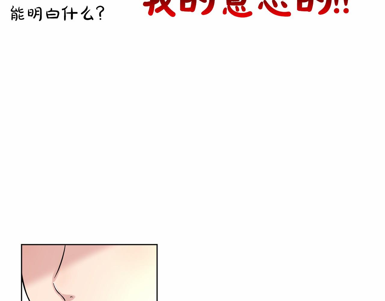 第45话 我要留宿54