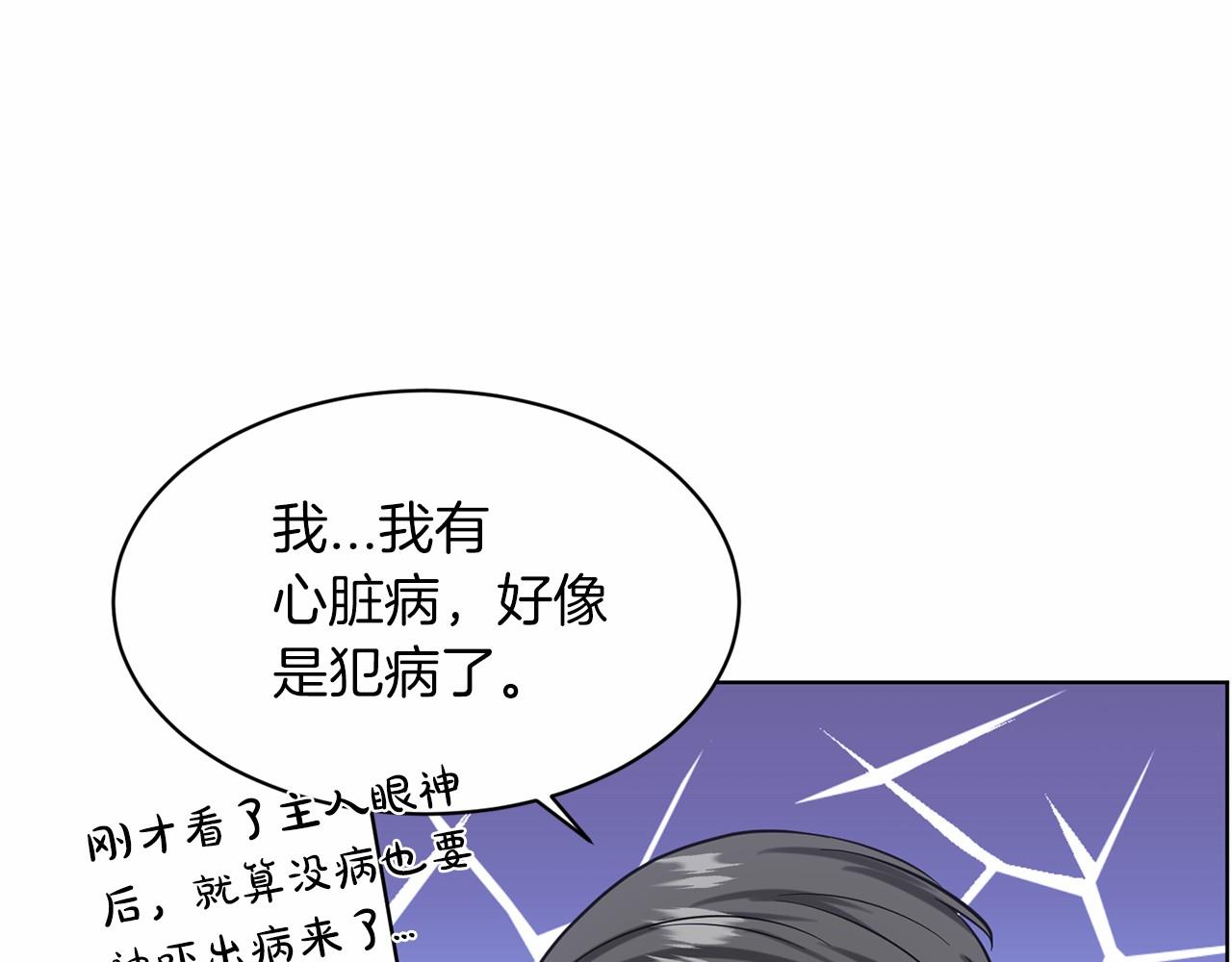 第45话 我要留宿174