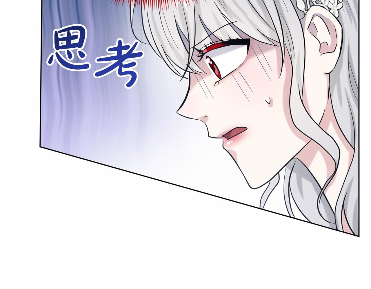 第56话 衆人喜爱61