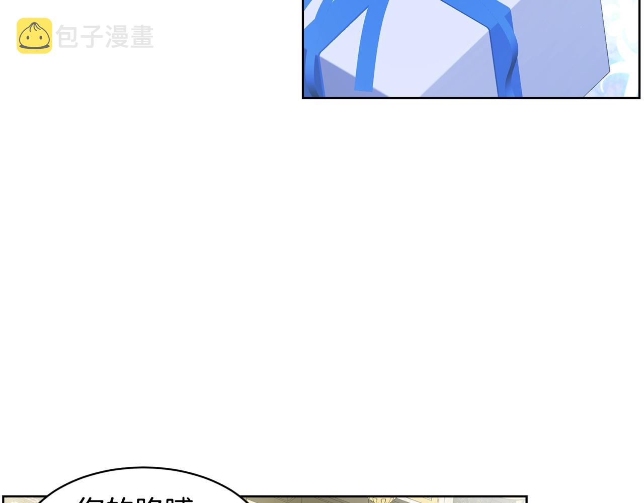 第21话 你不是我的理想型！41