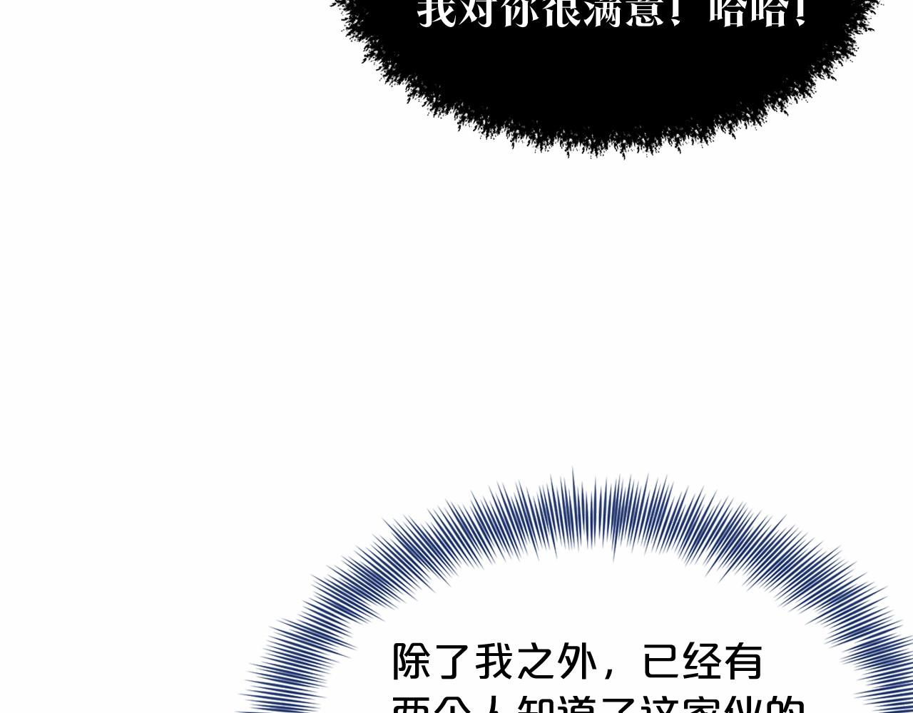 第54话 表白63