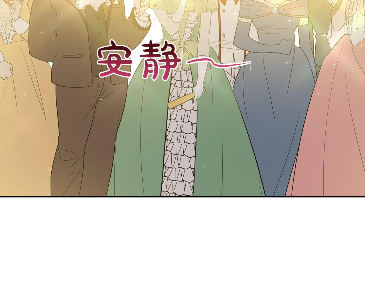 第3话 开撕了是吧？98