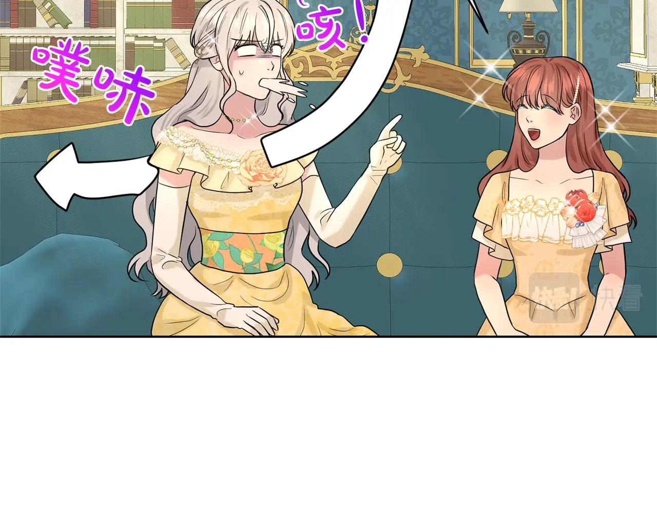 第25话 天降大任？82