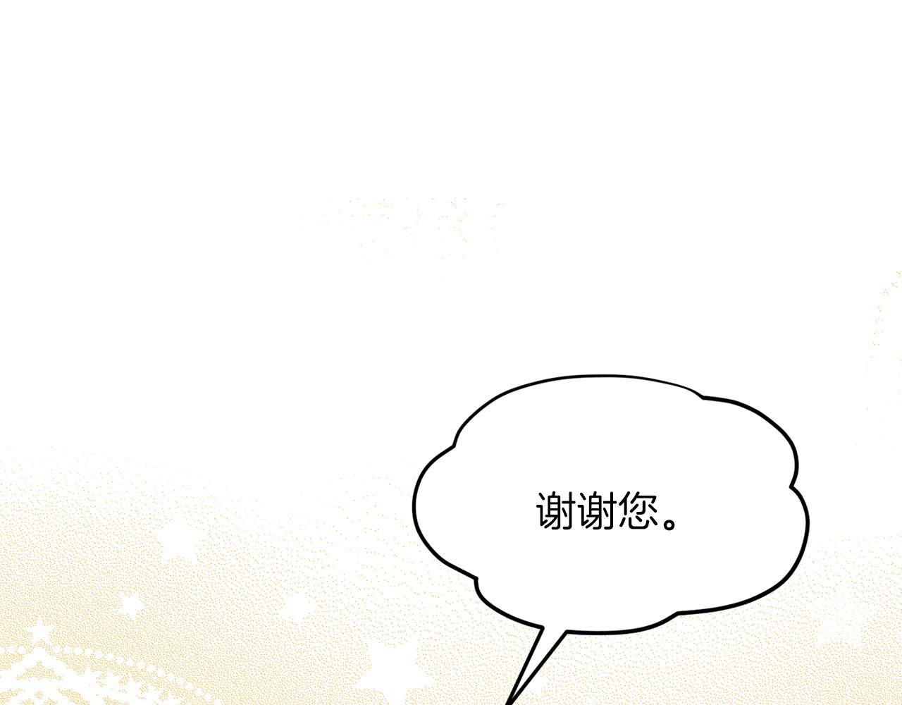 第68话  危险的存在167