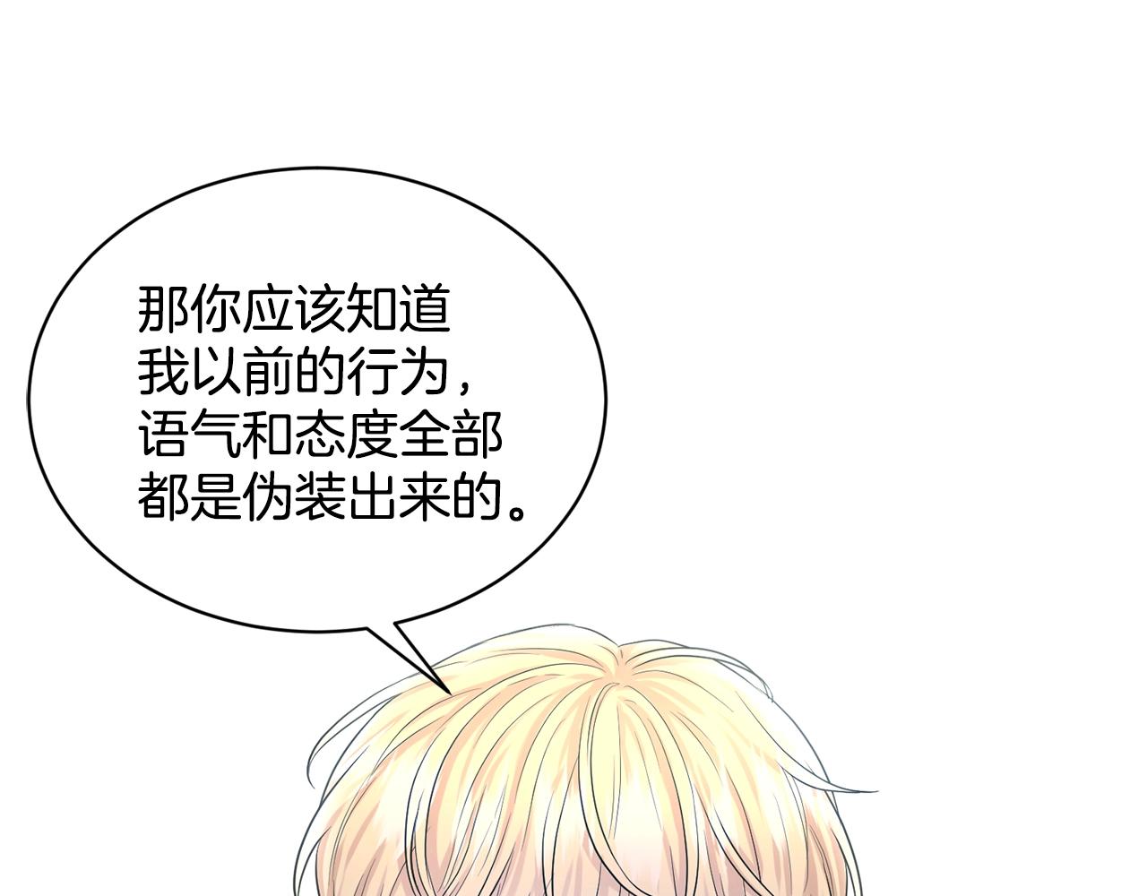 第10话 救兵20