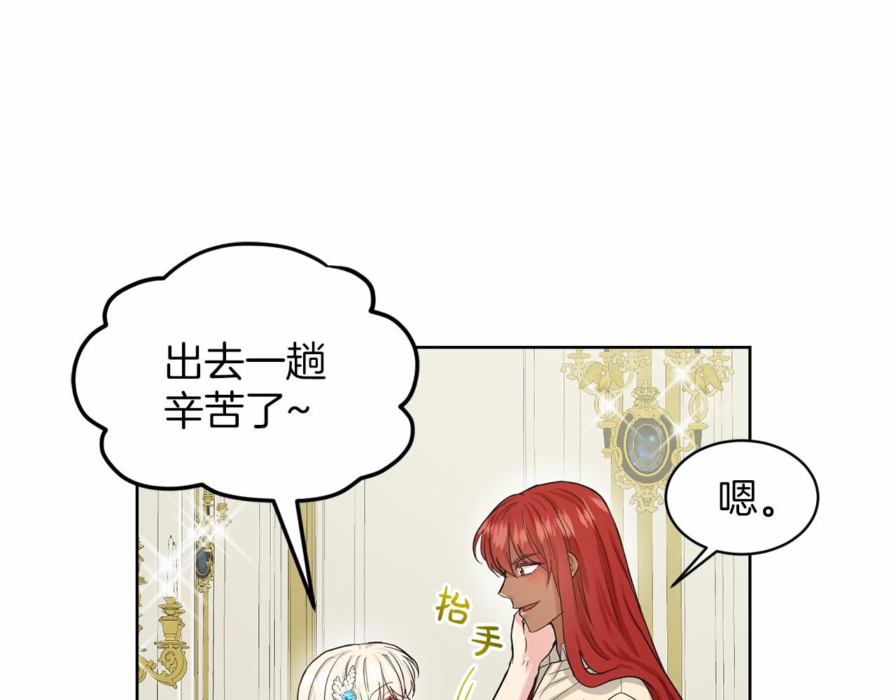 第37话 新朋友101