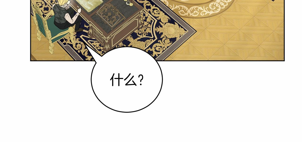 第49话 情人衆多62