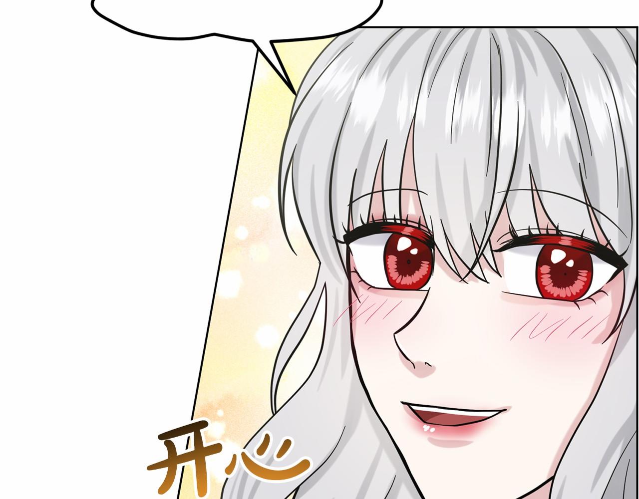第55话 喜欢大公147